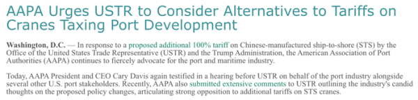 策略资本 美国港务局协会：对中国起重机加税或致67亿美元额外成本 强烈反对美政府拟议措施