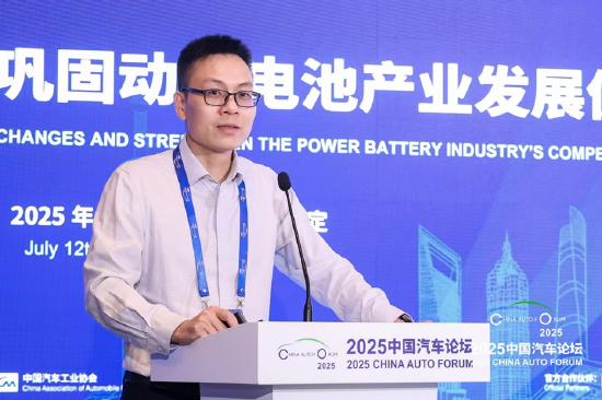 鼎红金投 田如辉：动力电池不同技术路线下隔膜的发展情况和趋势