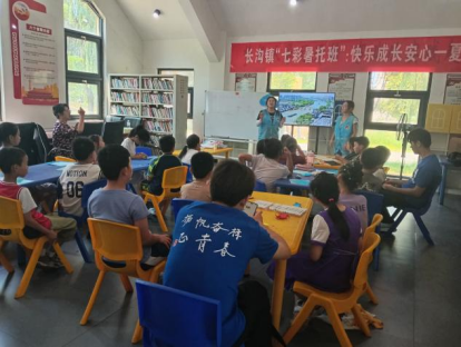 股巢配资 长沟镇开展“七彩假期”活动