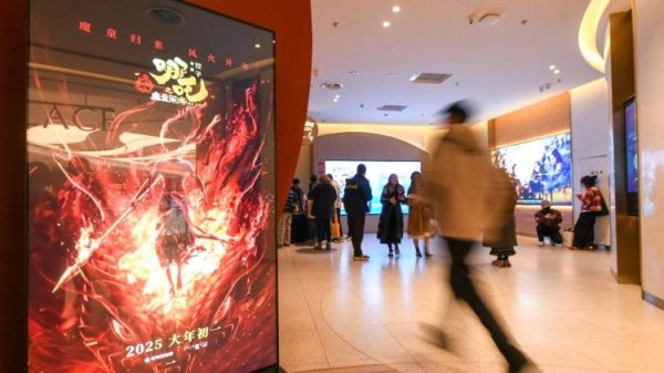 牛配资 《哪吒2》助推光线上半年净利增3.7倍：接近过去7年总和，首款3A游戏制作中