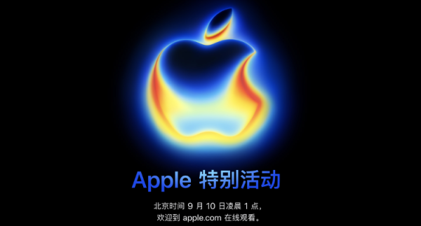 牛博 iPhone17全系价格曝光，苹果秋季发布会定档9月9日，预计将停售七款产品