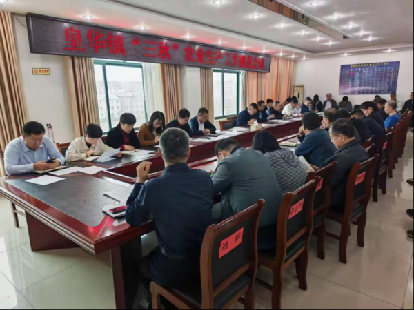 利鸿网 潍坊诸城皇华镇：全力应对阴雨天气 筑牢秋收保障网