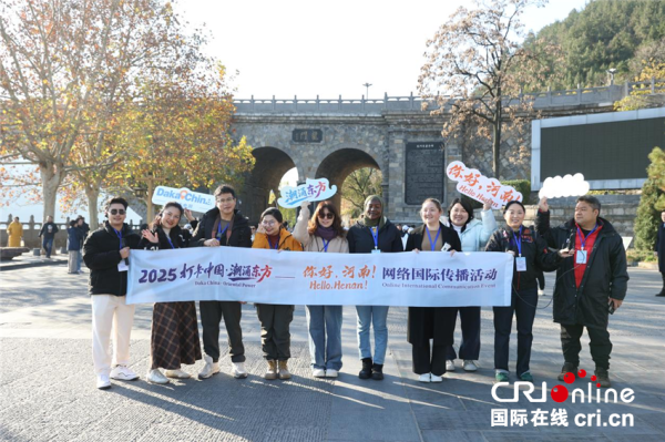 宏基资本 【2025打卡中国】这里藏着中国最硬核的浪漫！ 外国网红狂赞：“洛阳，不愧是你！”